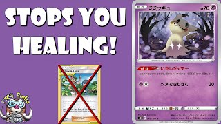 New Mimikyu Stops You Healing Your Pokémon Sword amp Shield TCG [upl. by Euqitsym]