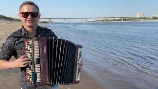 ПОТАНЦУЕМ Я КАК ФЕДЕРИКО ФЕЛЛИНИ Galibri amp Mavik Кавер на баяне accordion cover [upl. by Halfdan342]