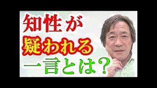 武田鉄矢今朝の三枚おろし 小池百合子の言葉が無視され続けるワケ。生物学的な理由。 [upl. by Yerhcaz]