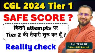 Safe score to start Tier 2 preparation SSC CGL 2024 Tier 1 Cut off prediction expected cut off [upl. by Eduardo]