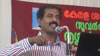 Brain And Faith Malayalam By Ravichandran C [upl. by Dnesnwot718]