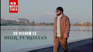 Mher Petrosyan Du Hishum Es [upl. by Sitsuj]