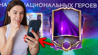 ДЕВУШКА ПЕРВЫЙ РАЗ ИГРАЕТ В FIFA MOBILE [upl. by Lienahs]