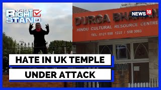 UK Hindu Temple Attack News  Durga Temple Attack In UK  Smethwick Temple News  English News [upl. by Mikkel]