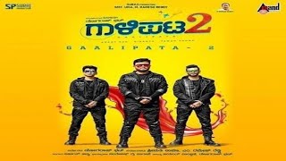 Galipata 2 Movie Review Live🔴 Galipata 2 Review  Galipata 2 Movie Review  Gaalipata 2 Public Talk [upl. by Suravat]