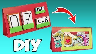 DIY НАСТОЛЬНЫЙ КАЛЕНДАРЬ из бумаги своими руками [upl. by Nauwtna]