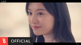 MV Kim Na Young김나영  From Bottom of My Heart일기 [upl. by Kendyl]