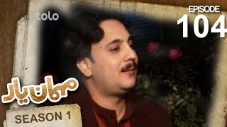 MehmaneYar SE1  EP104  With Sarfaraz Khan [upl. by Ayhtnic]