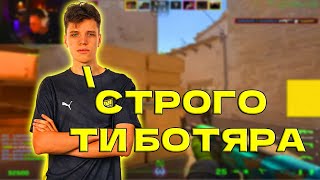 АУНКЕР ВМЕСТЕ СО STROGO И cTOM ИГРАЮТ НОЧНОЙ ФАСИК [upl. by Airdnoed]