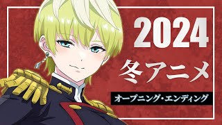 2024  冬アニメ OP・ED メドレー [upl. by Whale138]