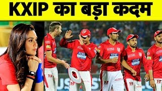 Kings XI Punjab donates 25 lakhs rupees to the Family of Pulwama martyrs  Sports Tak [upl. by Barayon144]