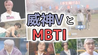 【WayV 日本語字幕】威神VのMBTIを検証 [upl. by Philcox986]