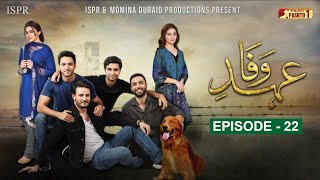 Ehd e Wafa Episode 22  Pashto Drama Serial  HUM Pashto 1 [upl. by Milas502]