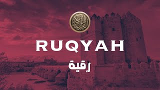 RUQYAH  POWERFUL  Remove Sihr Magic Jinn القارئ عمر هشام العربي  رقية قرءانية [upl. by Anon]