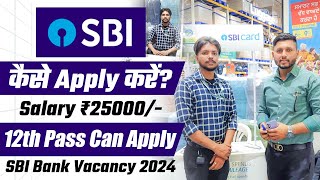 SBI Recruitment 2024  Freshers  SBI Bank New Vacancy 2024  How To Get Job In Bank  Bank Jobs [upl. by Alessandro]