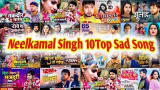 Top 10 Bhojpuri Sad Songs Of Neelkamal Singh  Nonstop Bhojpuri Sad Songs 2024 [upl. by Annia94]