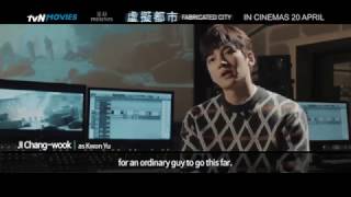 FABRICATED CITY  Making Of Featurette  In Singapore Theatres 20 April 2017 [upl. by Gamin]