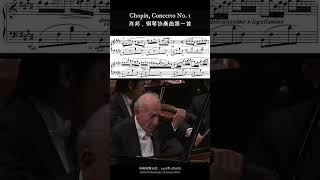 【Maurizio Pollini 莫里齐奥·波利尼】In Memory of a Master 缅怀大师 [upl. by Cran]