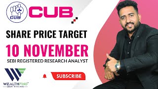 CUB SHARE PRICE TARGET 10 NOVEMBER  CUB STOCK NEWS TODAY  CUB SHARE LATEST NEWS KRISHNA PATHAK WFC [upl. by Mani]