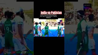 India vs Pakistan Mens Asian championship Trophy fieldhockey hockeyinvites shorts viralvideo [upl. by Aimac694]