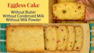 एग्ग्लेस केक बिना कंडेंस्ड मिल्क और बटर  Eggless Cake without Condensed Milk amp Butter  UrbanRasoi [upl. by Gniliem]