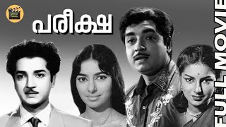 Pareeksha 1968  Malayalam Full Movie  Prem Nazir Sharada Adoor Bhasi Central Talkies [upl. by Enattirb]