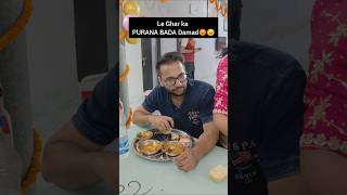 Apne ghar ke Damad ko bhej do😂🤣 niketimsy ytshorts shortsvideo shortvideo funnyvideo relatable [upl. by Yenruoc]