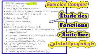 Étude des fonctions 2BAC PCSVT préparer au contrôle exercice [upl. by Popele]