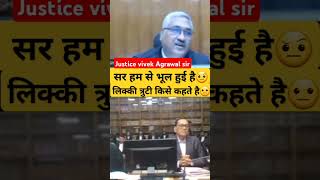 Sir hamse galti ho gyi hai india judge shorts [upl. by Chesna]