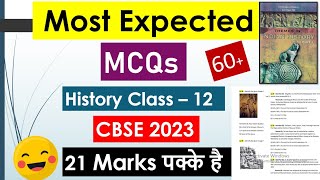 😋Most Expected MCQs  History Class 12  Book 1 CBSE 2023  mcqs humanitieslover [upl. by Wynny]