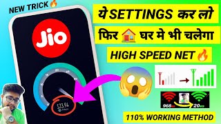 Jio New APN Settings  To fix  Jio Network Problem  Jio Net Slow Problem  Jio Internet Problem [upl. by Yht]