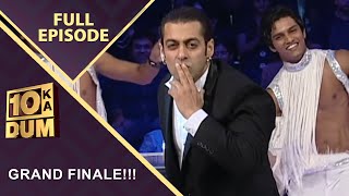 Salman की शादी को लेकर Stage पर Start हुई War  Dus Ka Dum  Full Episode [upl. by Marci]