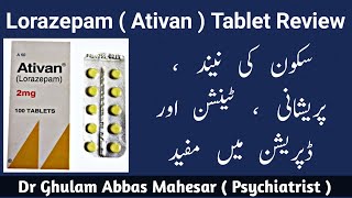 Ativan tablet uses in urdu  Lorazepam 2mg uses  Ativan Side Effects [upl. by Ttcos]