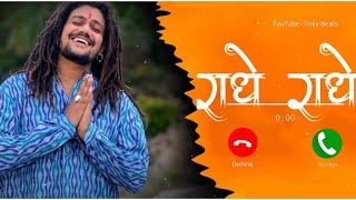 Radhe Radhe Bol Mana Ringtone  Radhe Radhe Hansraj Raghuwanshi Ringtone Download [upl. by Mutat936]