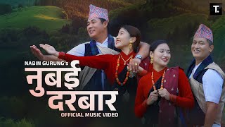 Nubai Durbara नुबई दरबार  New Gurung Song 2022  Nabin Gurung amp Usha Gurung [upl. by Gide]