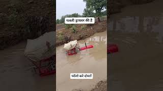 pandubi hai ki tractor hai vah Re Mahindra powerful driver aur gadi [upl. by Tait]