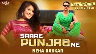 NEHA KAKKAR  Saare Punjab Ne Full Song  NEEDHI SINGH Rel 22nd July Latest Punjabi Song 2016 [upl. by Sidonius]