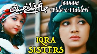 MOLA ALI MANQABAT  JAANAM FIDAEHAIDERI  IQRA SISTERS  Original by SADIQ HUSSAIN [upl. by Gokey715]