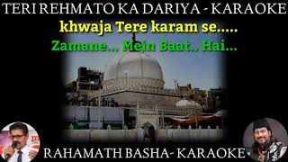 Dariya Mein Phenk  Karaoke Song with Lyrics  Aas Paas  Lata Mangeshkar Kishore Kumar [upl. by Nylesaj]