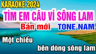 Tìm Em Câu Ví Sông Lam Karaoke Tone Nam Nhạc Sống gia huy karaoke [upl. by Assira]