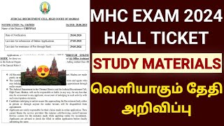 MADRAS HIGH COURT EXAM HALL TICKET IN TAMIL 2024 MHC EXAM DATE IN TAMIL 2024 [upl. by John]