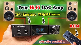 AIYIMA D05  বাসায় ব্যবহারের জন্য Premium Digital HiFi DAC Amplifier [upl. by Ryley85]