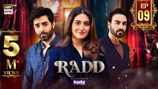 Radd Episode 9  Digitally Presented by Happilac Paints Eng Sub  8 May 2024  ARY Digital [upl. by Hashim26]