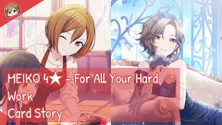 Project Sekai MEIKO 4★  For All Your Hard Work Card Story [upl. by Pesek506]