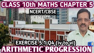 Arithmetic progression Ex 51 Q4iv to vi chapter 5 class 10 Maths NCERT [upl. by Shrier221]