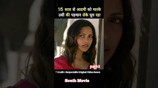 level cross south hindi dubbed  part3  shorts movie [upl. by Akers]