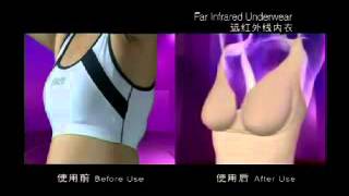 Far Infrared Slimming Suit Body Shaper 塑造完美身段瘦身衣 latest [upl. by Ynahirb213]