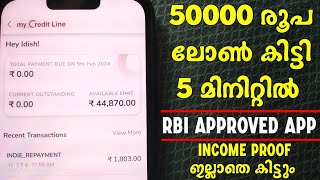 50000 കിട്ടി  New Instant Loan App 2024 Malayalam  Personal Loan Upto 5 Lakhs  Indie Loan App [upl. by Nozicka]