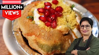 Raj Kachori Recipe  सिर्फ २ चम्मच आटा डालने से राज कचौड़ी बनाना हुआ आसान  Indian Chaat Recipe [upl. by Kella]