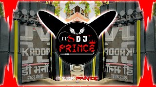 Koi Jaye To Le Aaye Dj Remix  Edm Drop Mix  Hard Bass Vibration Mix  Dj Guddu Pardhan Dj Prince [upl. by Nunes]